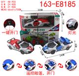 OBL890373 - Five way simulation remote control vehicle with one key to open three doors and headlights 1:20
