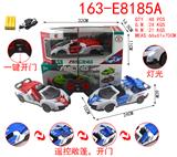OBL890374 - Five way simulation remote control vehicle with one key to open three doors and headlights 1:20