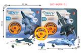 OBL890376 - Two pass simulation remote control j-20 fighter
