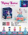 OBL890503 - Electric cake rotary lifting light music pegasus