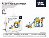 OBL890507 - 彩窗磁力片管道68PCS