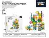 OBL890510 - 彩窗磁力片管道147PCS