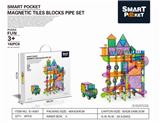 OBL890512 - 彩窗磁力片管道192PCS