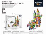 OBL890514 - 彩窗磁力片管道245PCS