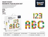 OBL890515 - 彩窗磁力片城堡14PCS