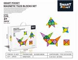 OBL890516 - 彩窗磁力片城堡20PCS