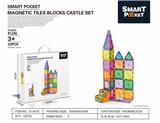 OBL890518 - 彩窗磁力片城堡33PCS