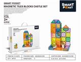 OBL890520 - 彩窗磁力片城堡61PCS