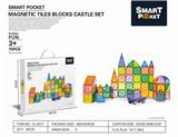 OBL890521 - 彩窗磁力片城堡75PCS