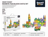 OBL890522 - 彩窗磁力片城堡91PCS