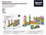 OBL890523 - 彩窗磁力片城堡113PCS