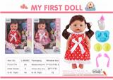OBL890549 - 12 female doll who can drink water and pee (with 12 tone ic)