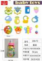 OBL890569 - Baby gum ring series