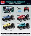 OBL890576 - Small trailer