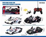 OBL890743 - 1: 24 remote control one button door opening