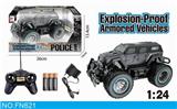 OBL890829 - 1: 244 special police remote control vehicle