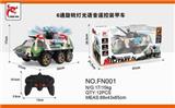 OBL890831 - Six way light voice rotary remote control armored vehicle