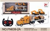 OBL890859 - Remote control 4-way short container truck