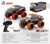 OBL890950 - 1: 182.4gr\/c pickup