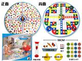 OBL890964 - 双面桌游智力找图地毯+飞行棋