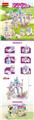 OBL891020 - 迪士尼 六合一 131pcs
