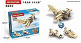 OBL891032 - 飞机23IN1