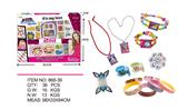 OBL891085 - DIY PHOTO FRAME BRACELET COMBINATION
