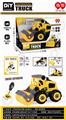 OBL891166 - DISASSEMBLY ENGINEERING VEHICLE (SLIDING)