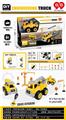 OBL891202 - 拆装工程车（惯性）