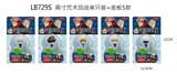 OBL891345 - 2咒术回战