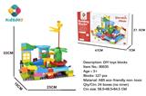 OBL891472 - DIY积木百变滑道127PCS（含底板）