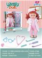OBL891584 - 15 INCH SINGING GIRL SIMULATED DOCTOR KIT