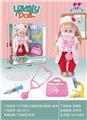 OBL891585 - 15 INCH SINGING GIRL SIMULATED DOCTOR KIT
