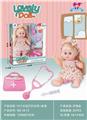 OBL891587 - 14 INCH GIRLS MEDICAL INSTRUMENT INJECTION WILL CRY