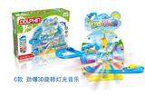 OBL891654 - 电动磁吸3D炫光海豚滑梯