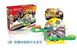 OBL891655 - 电动磁吸3D炫光摩托滑梯