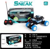 OBL891706 - 1:18 FOUR-WAY OFF-ROAD REMOTE CONTROL VEHICLE