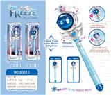 OBL891853 - SUN MAGIC WAND