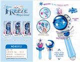 OBL891868 - SUN MAGIC WAND