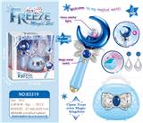 OBL891873 - MAGIC WAND SUIT