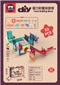 OBL891892 - 磁力管道滚珠
53PCS