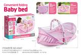 OBL891999 - HAND-HELD FOLDING BABY PORTABLE BED
