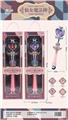 OBL892000 - FAIRY MAGIC WAND