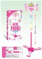 OBL892200 - PINK DOUBLE WHEAT TOUCH KARAOKE