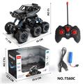 OBL892209 - ALLOY SIX WHEEL FOUR WAY REMOTE CONTROL VEHICLE (BAODIAN)