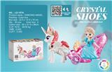 OBL892247 - ELECTRIC PRINCESS CRYSTAL SHOES CARRIAGE