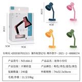 OBL892284 - MINI DESK LAMP