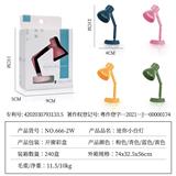 OBL892286 - MINI DESK LAMP