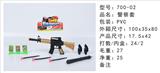 OBL892367 - 警察套