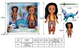 OBL892374 - 10 INCH EMPTY BODY IC MUSIC DRAGON SEEKING DOLL WITH ENAMEL DRAGON SEEKING ANIMALS AND WEAPONS